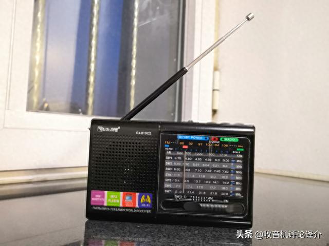 收音好、功能全——乐廷T301收音机、插卡音箱深度评测